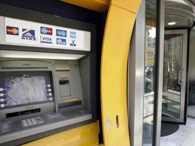 Τίναξαν το ΑΤΜ στον άερα!  Άγνωστο αν πή...