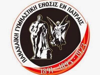 Η Παναχαϊκή καταδικάζει τα αντιαθλητικά συνθήματα