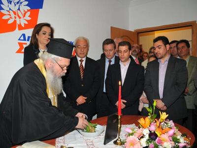 Τα γραφεία της ΔΗ. ΣΥ. Πάτρας εγκαινίασε...