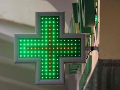 Αχαία: Εντός των επομένων ωρών η απόφαση...