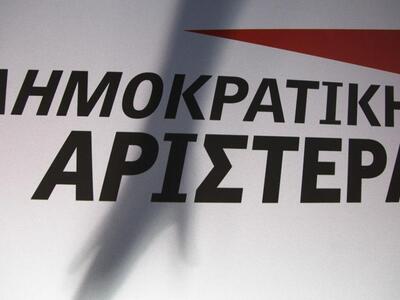 ΔΗΜΑΡ: Αποχωρήσεις από την ΚΕ με καταγγε...