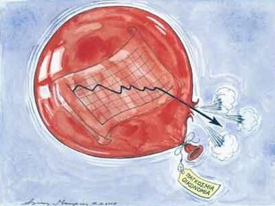 Δείτε μία ταινία μικρού μήκους για την κρίση