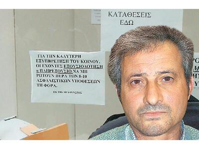 «Σύνταξη» με το ...ζόρι σε νεκρό από τη Μεσσηνία!