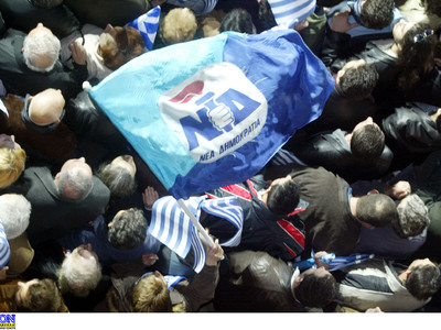 Επίθεση ΝΟΔΕ Αχαΐας σε Παπανδρέου