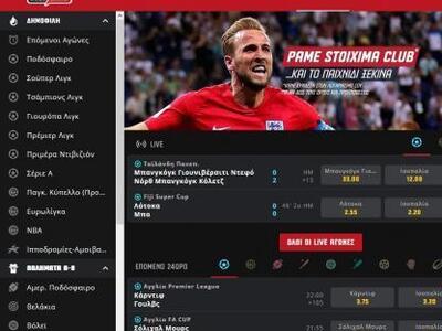 ΠΑΜΕ ΣΤΟΙΧΗΜΑ: Περισσότερα από 63 εκατομ...