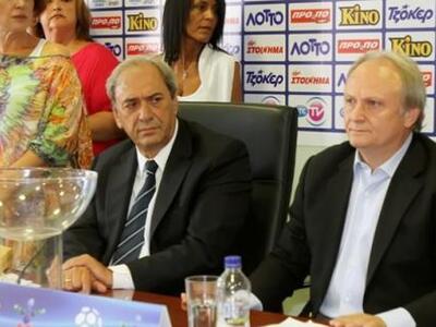 Το πρόγραμμα της Football League