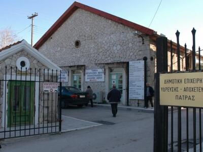 Πάτρα: Σε ιδιώτη δίνει η ΔΕΥΑΠ το τηλεφω...