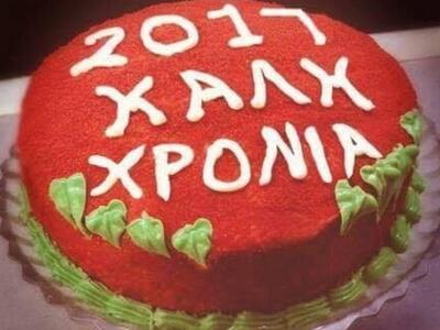 Ο Σύλλογος Καταστηματαρχών και η Westia ...