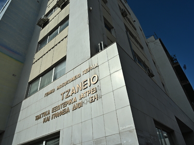 Τζάνειο: Άφαντος ο βοηθός νοσηλευτή για ...