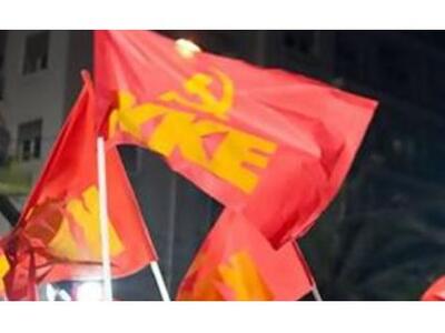 ΚΚΕ: Δίκαιος ο αγώνας των εργαζομένων της ΔΕΗ