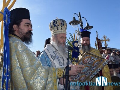 ΔΕΙΤΕ πώς εορτάστηκαν τα Θεοφάνεια στη Ν...