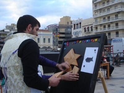 Φθινόπωρο - σπαζοκεφαλιά...