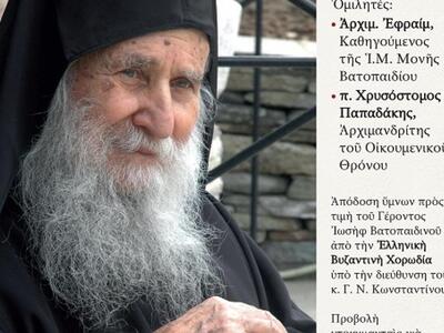 Απόψε Πέμπτη παρουσιάζεται η έκδοση για ...