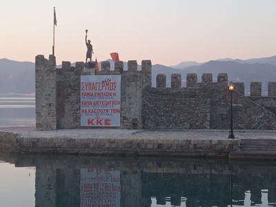 Ναύπακτος: Πανό διαμαρτυρίας στο λιμάνι 