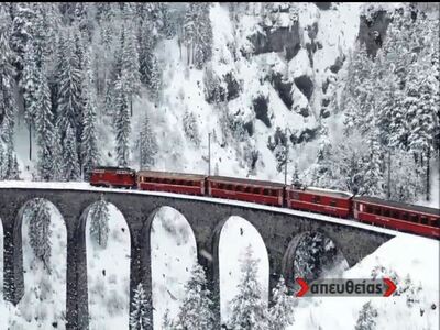 Το κόκκινο τρένο που «σπάει» την... ασπρ...