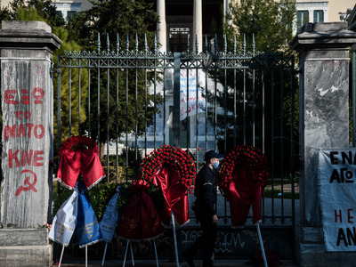 Νεολαία ΣΥΡΙΖΑ: Διαδικτυακή εκδήλωση μνή...