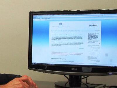 Στον αέρα και πάλι η "Διαύγεια"