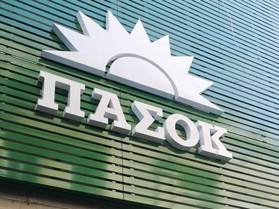 ΠΑΣΟΚ για Μητσοτάκη: Πιστοποίησε την ανα...