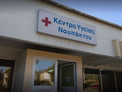 Επισκευάζονται το δάπεδο και η στέγη του...