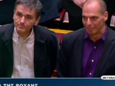 Η γκριμάτσα του Βαρουφάκη στην ορκωμοσία...