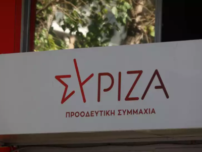 ΣΥΡΙΖΑ: «Όχι στην προεκλογική προπαγάνδα...