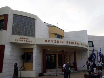 Εγκαινιάστηκε το Μουσείο Εθνικής Αντίστα...
