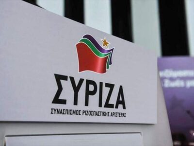 ΣΥΡΙΖΑ: Ο κ. Μητσοτάκης επαναφέρει απολύ...