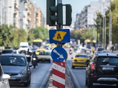 Δακτύλιος: Βγήκε επίσημα η απόφαση - Πότ...