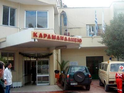 Πάτρα: Επιστημονική διάκριση για γιατρό ...