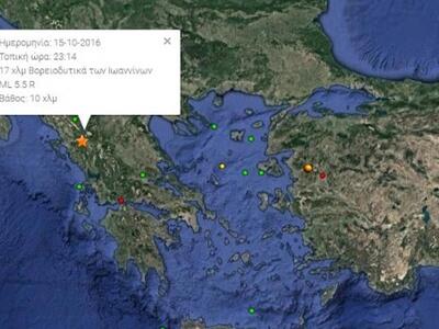 Σεισμός 5,5 Ρίχτερ κοντά στα Ιωάννινα -Α...