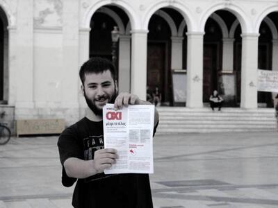 Αχαΐα: Προεκλογικές παρεμβάσεις ΑΝΤΑΡΣΥΑ...