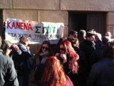 Συνεχίζουν και σήμερα την αποχή από τους...