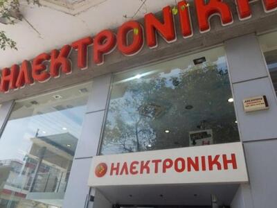 Για ποιά θέματα δεσμεύτηκε η κυβέρνηση α...