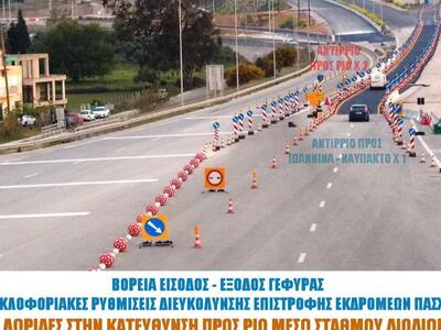 ΦΩΤΟ ΑΠΟ ΤWITTER