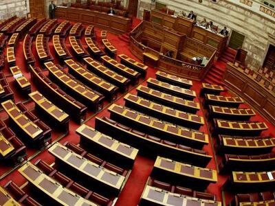 Επέκταση συμφώνου συμβίωσης στα ομόφυλα ...