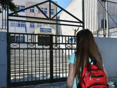 Σύλλογοι Γονέων και Κηδεμόνων Πάτρας: &q...