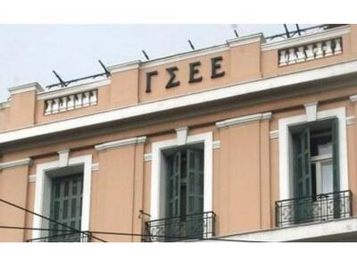 ΓΣΕΕ: Ζητεί προγράμματα για να σωθούν θέ...