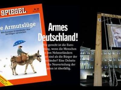 Spiegel: Οι Ελληνες δεν είναι φτωχοί, λένε ψέματα
