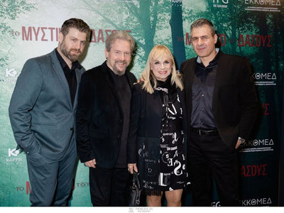 Πάνος Μπλέτζας, Χρήστος Κάλοου, Άννα Φόν...