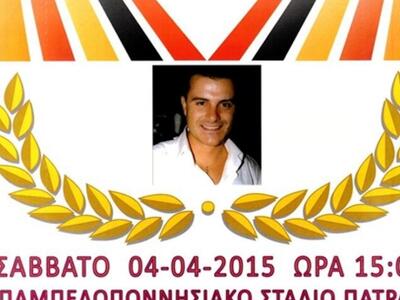 Σήμερα τα "Φωτιάδεια 2015" στο...