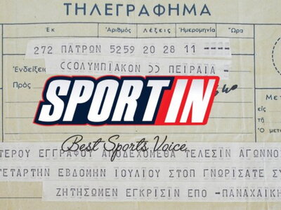 Η Παναχαϊκή φιλικό με τον Ολυμπιακό