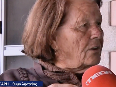 Δυτ. Ελλάδα: Σοκάρει η περιγραφή της 83χ...