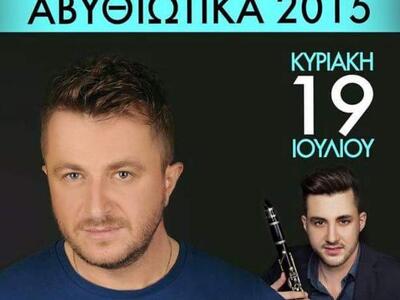 Γιώργος Βελισσάρης αλλά και ο Πατρινός Γ...