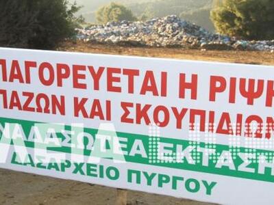 Πύργος: Ένταση και χθες στην Χάλκοβα για...