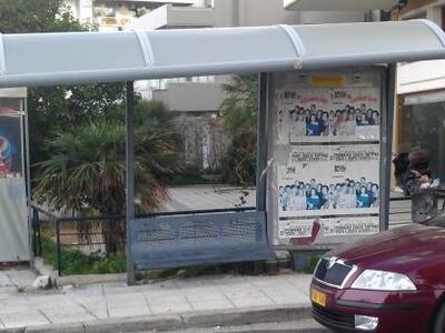 Πάτρα: Στέγαστρο - απειλή στην Ηρώων Πολυτεχνείου