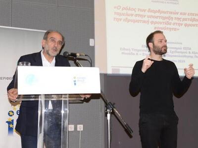 Η ανάπτυξη πολιτικών κοινωνικής φροντίδα...