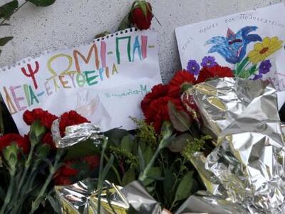 Πάτρα: Εκδηλώσεις σε σχολεία για τους αγ...