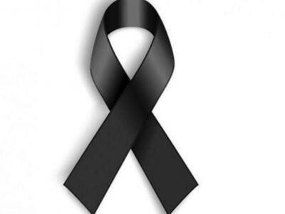 Έφυγαν από τη ζωή και θα κηδευτούν το Σά...