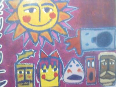 Παιδικό Εργαστήρι στην Οικολογική Κίνηση Πάτρας