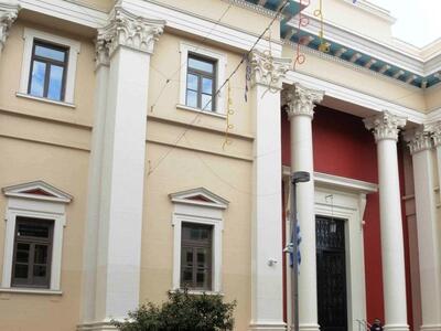 Όλη η προκήρυξη για τις προσλήψεις στα δ...